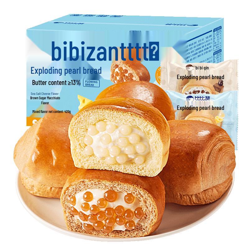 BIBIZAN Assorted Gourmet Snack Breads & Toasts