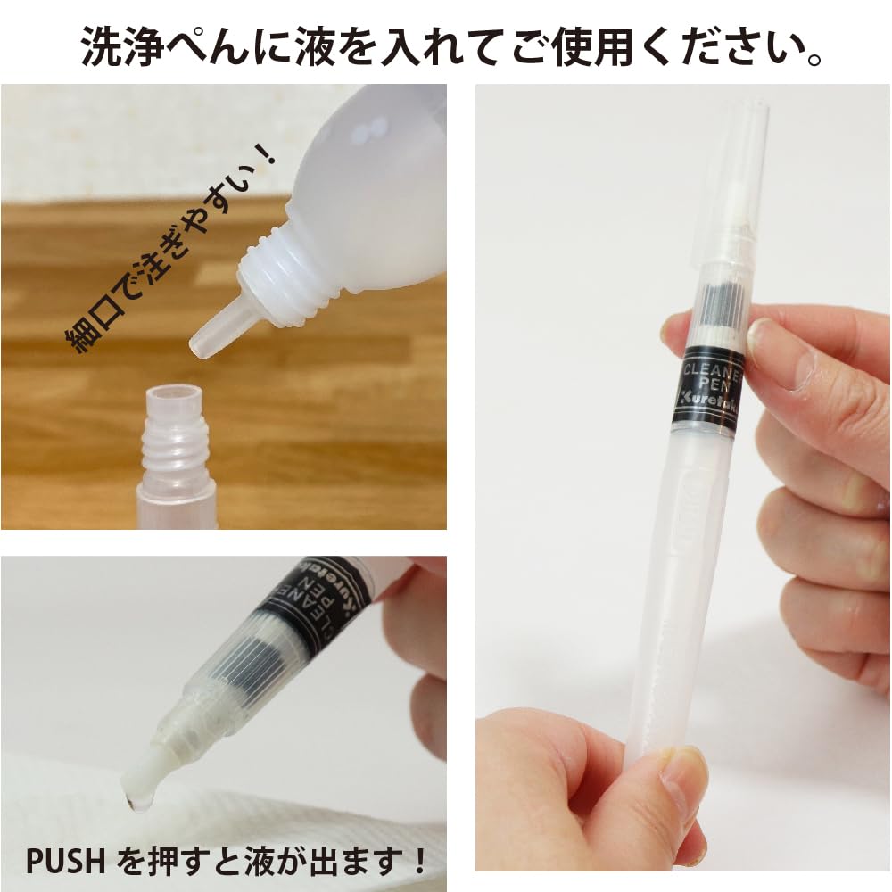 Kuretake Glass Pen Cleaning Set ECF170-GPC