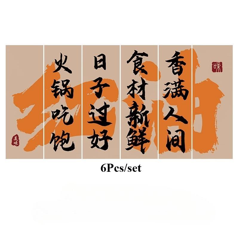 4Pcs Set Calligraphy Ceiling Valance Hanging Cloth Resturant Izakaya Cuisine Canopy Taverns Indoor Decor Camping Barbecue Decor