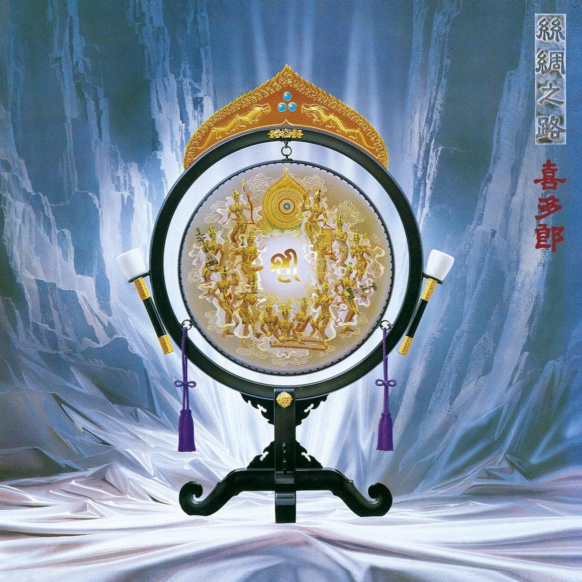 

CD KITARO - Nhk Tokushu Silk Road Original Soun Japan ObiJapanese Pop/Rock Used