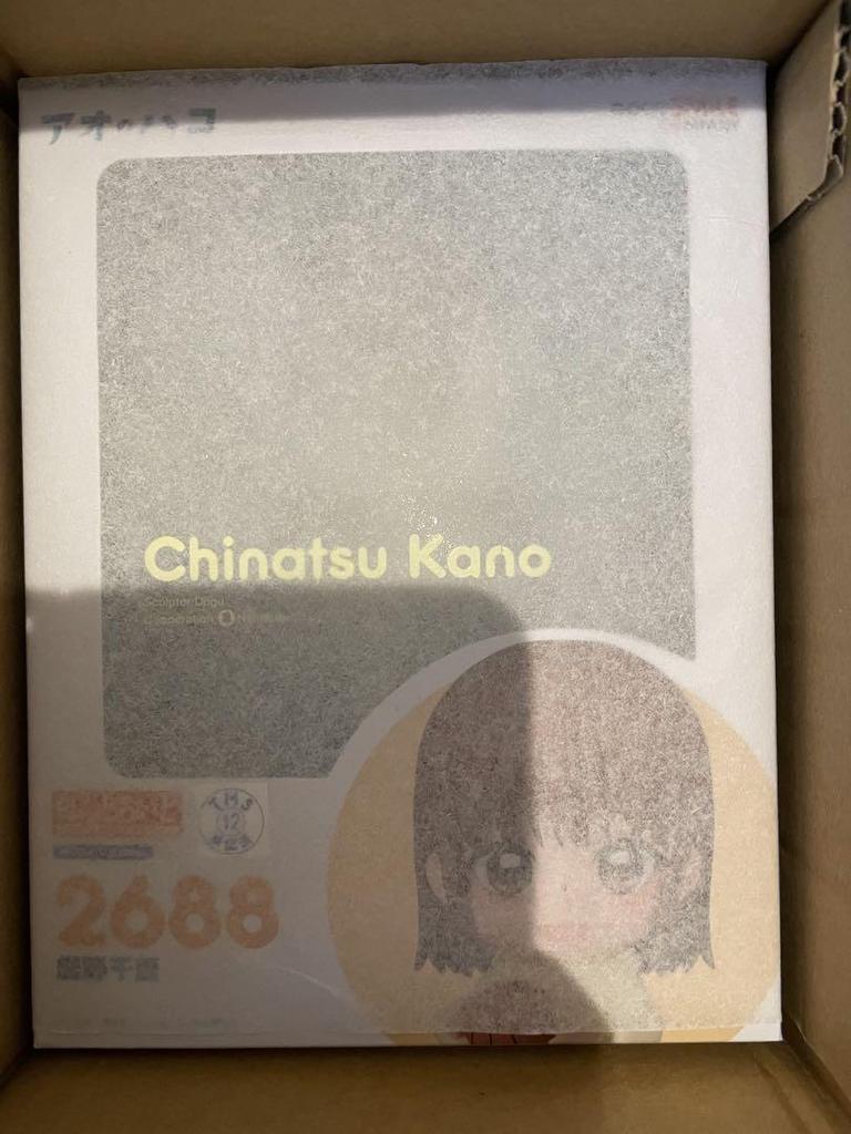 [USED] Ao no Hako Chinatsu Shikano Nendoroid Figure with Official Bonus