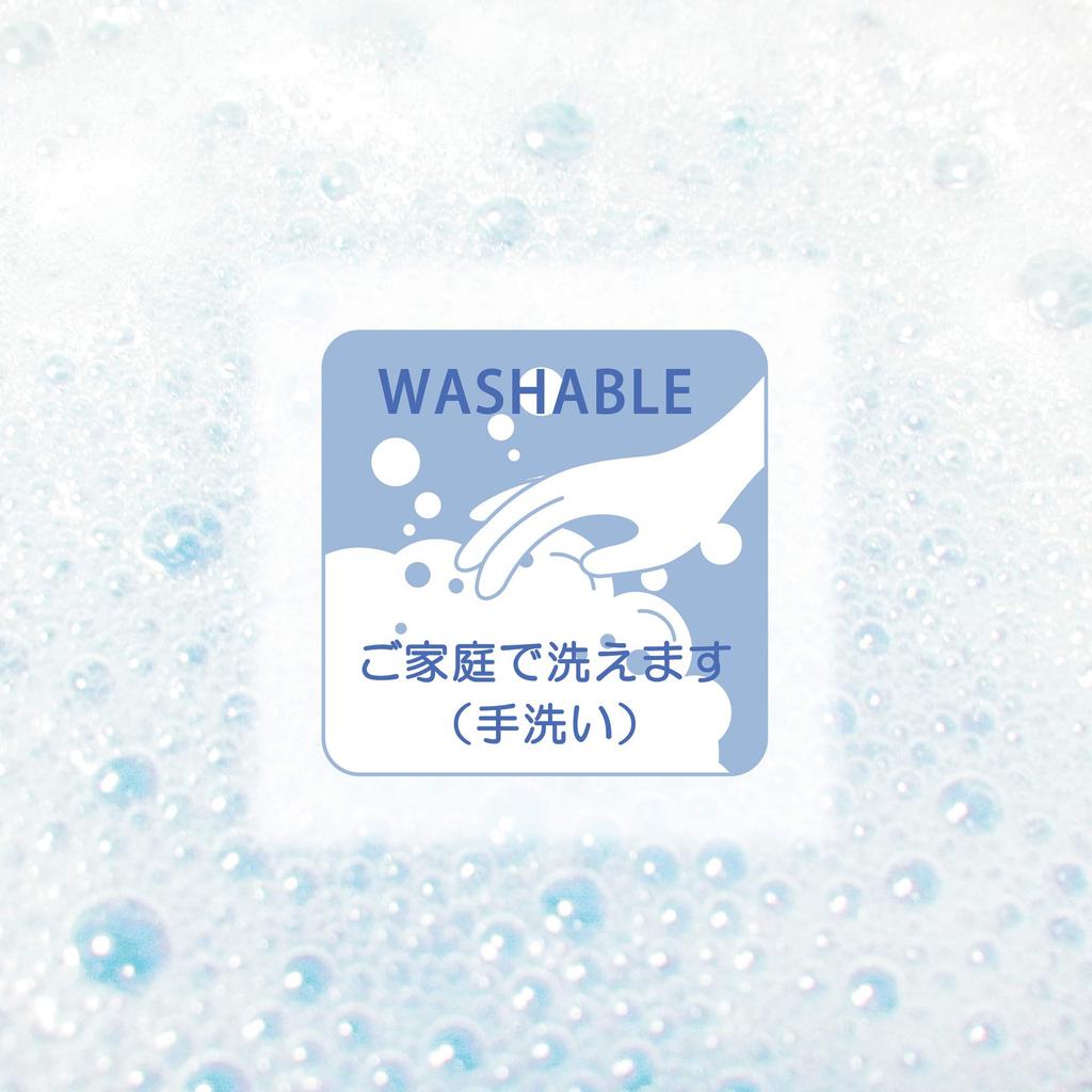 Nishikawa Miffy Face-Shaped Interactive Mat, White, Soft, Non-Slip, Hand Washable, 1585-50103