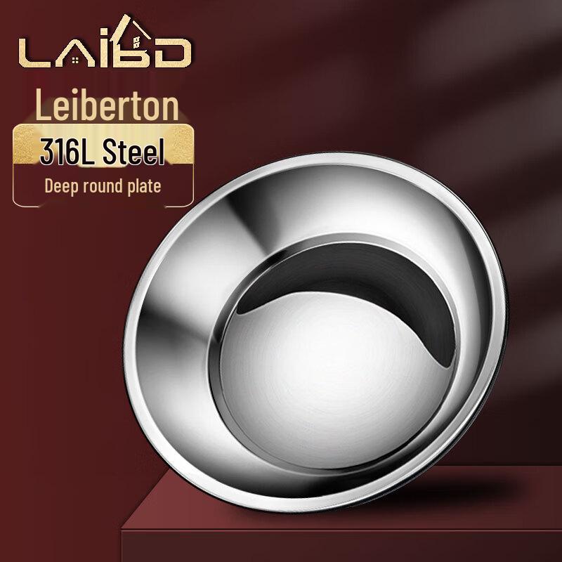 Laiberton 316L Stainless Steel Thickened Deep Round Plate