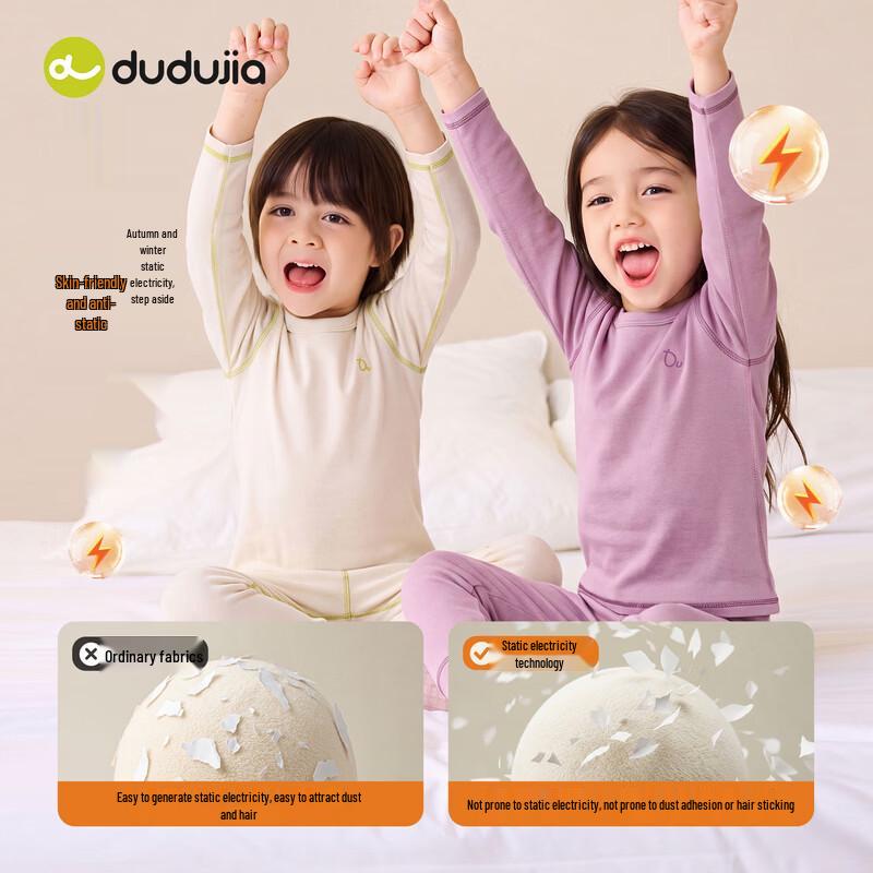 Dudu Home Anti-Static Kids Thermal Underwear Set