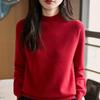 Women's Autumn/Winter Half-High Neck Thick Knit Pullover - Versatile, Loose, Slimming Solid Color Base Layer
