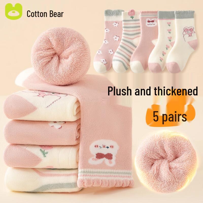 Cotton Qixiong Girls  Thick Winter Thermal Socks M