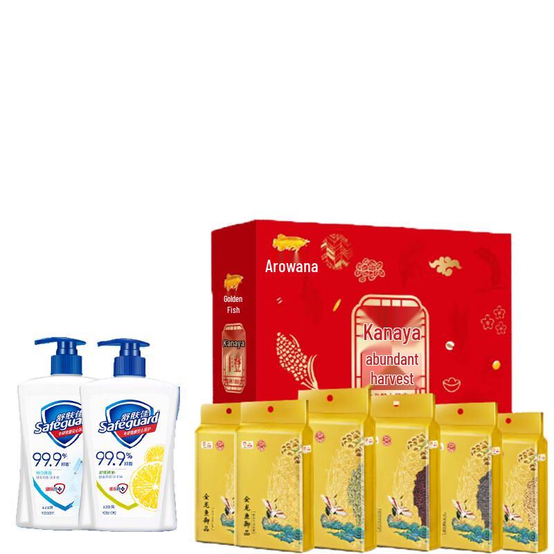 

Safeguard Hand Soap & Golden Valley Grains Bundle