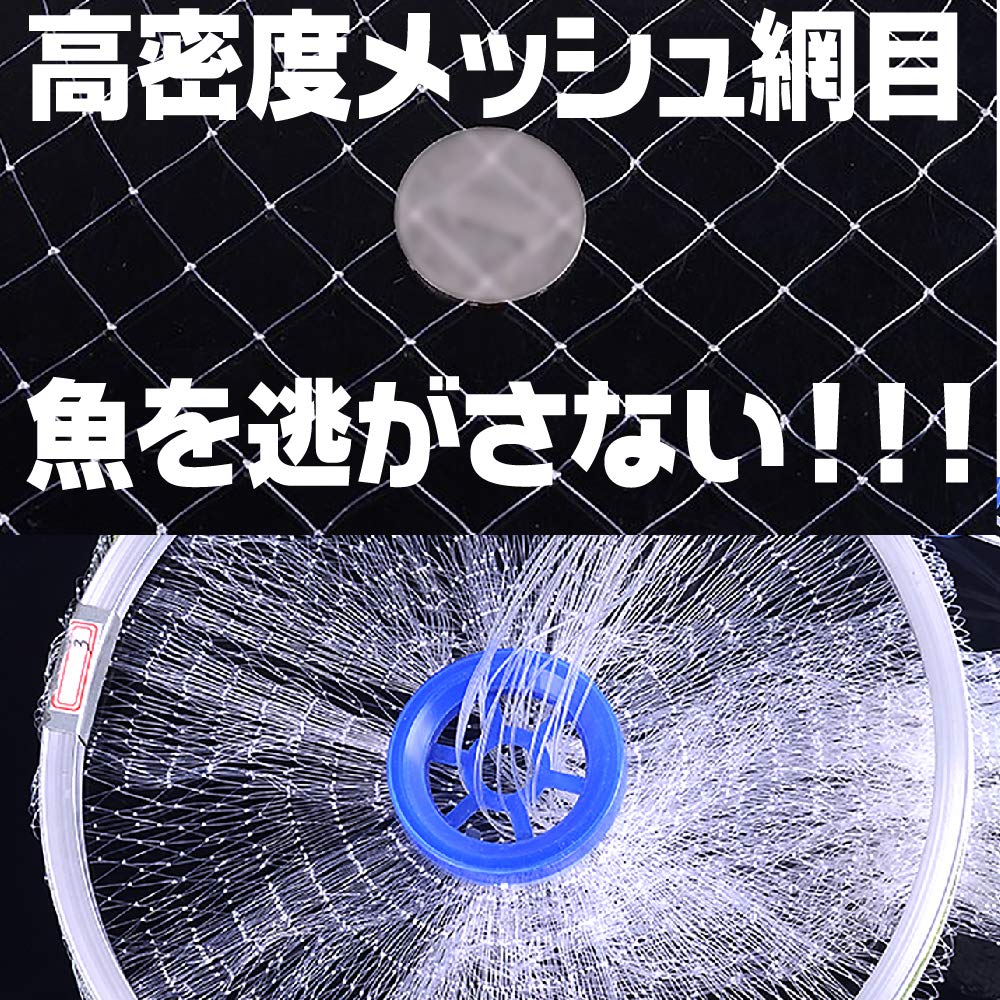 sac taske Cast Trap Cast Net for River with Casting Instructions Net, Beginner's, Net, Hand-Throwing Net, Fishing, (3.6m Nylon)