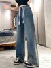 2025 Spring Women's High-Waist Slimming Retro Denim Wide-Leg Floor-Length Pants