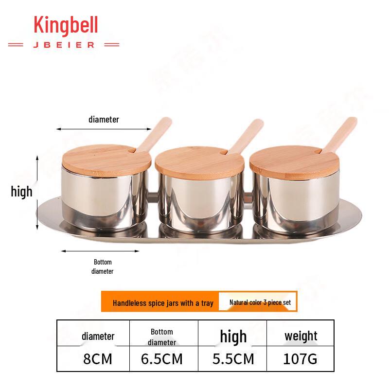 304 Stainless Steel Spice Jar Set with Wooden Lid