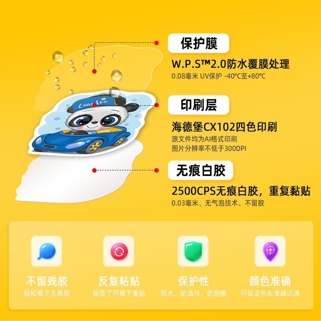 50 Big-Eyed Animal Stickers Cute Cartoon Big-Eyed Cute Stickers Small Animals Daquan Children'S Stickers Puzzle