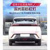 For BYD Seagull Dolphin Surf 2023-2025 Car Led Rear Bumper Light Rear Fog Lamp Modified Dynamic Turn Signal Brake Pilot Light