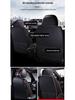 Beijing Hyundai Sonata/Accord Seat Cover: Suitable for 8th, 9th, 10th Gen, All-Season