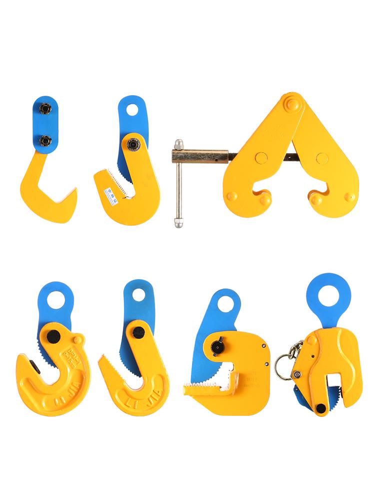 1-3 Ton Steel Plate Lifting Clamp for Horizontal & Vertical Use