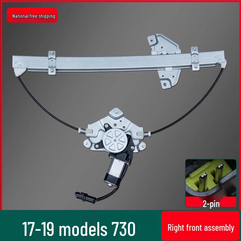 Compatible Right Rear Power Window Regulator Assembly for 2014-2016 Baojun 730