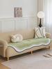 Cream-Colored Special-Shaped Sofa Cushion Solid Color Chenille Anti-cat Scratch Sofa Cover Sofa Towel Floor Mat Pet Dog Kids Mat