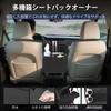 SOEDZUNG Car Seatback Central Control Storage Bag with Folding Nappa Drink Storage Car 15kg Weight Capacity Table, Table, Leather, Holder, Pocket,