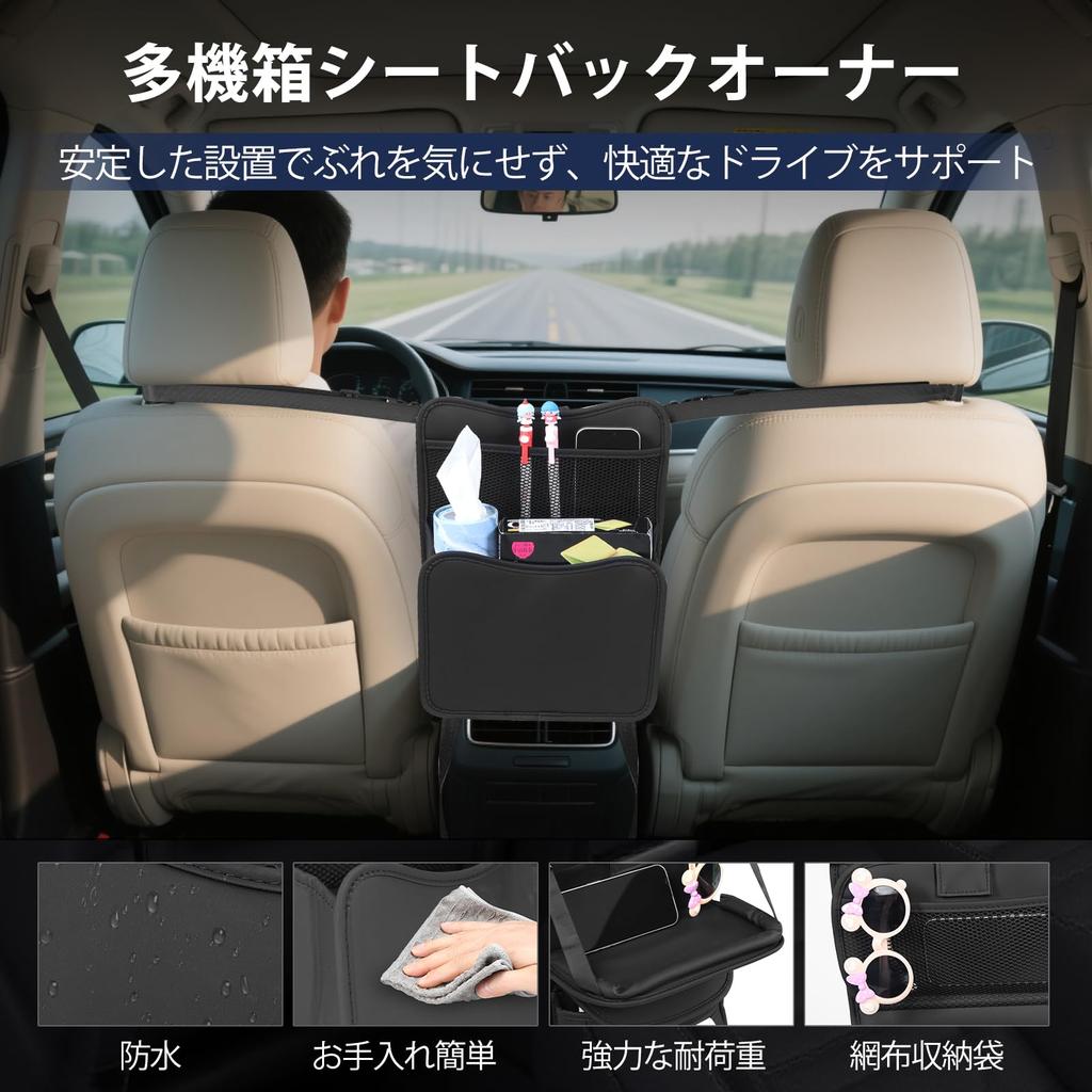 SOEDZUNG Car Seatback Central Control Storage Bag with Folding Nappa Drink Storage Car 15kg Weight Capacity Table, Table, Leather, Holder, Pocket,