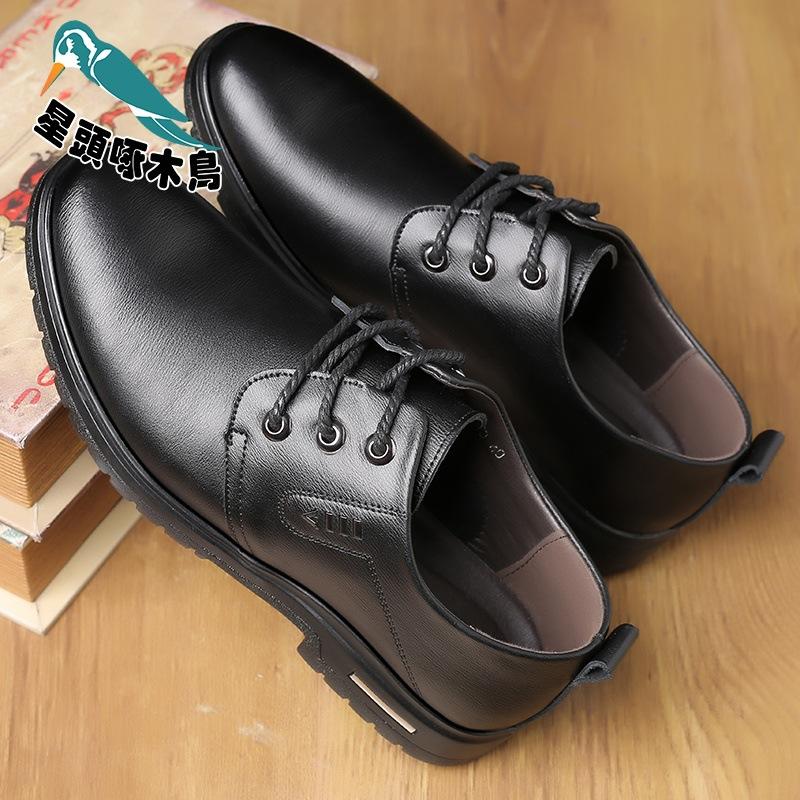 Warm Leather Shoes Men's Genuine Leather Business Dress Black British Casual Cowhide Soft-soled Anti-leather Shoes