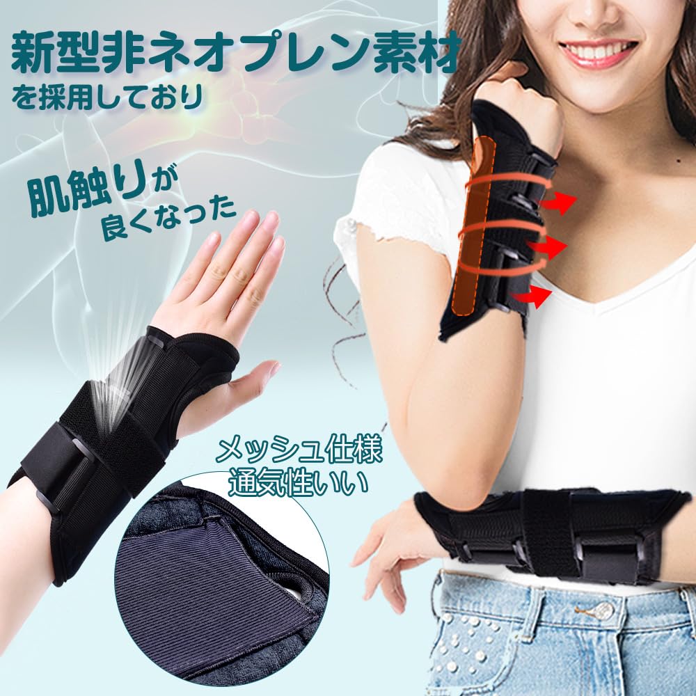 Meidlan Handgelenkset 2 Stück und Rechts Leichtes Aluminium Starkes Dreifach-Klettverschluss Handgelenkstütze Reduziert Verhindert Unisex L Unterstützung, (Linke Hände), Teller,