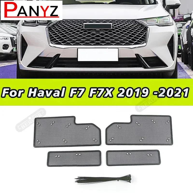 Grille ect Screening Mesh Front Grille Net for Haval F7 F7X Accessories Anti-ect Network Cover 2021