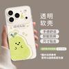 Fruit summer mobile phone case is suitable for iphone17 Apple 16pro transparent 15/14 with lanyard 13 fresh 12 sets