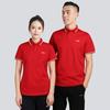 Li-Ning Solid Color Breathable Quick-Dry Sports Straight-Cut Polo Shirt Unisex Tops Red APLT121-3