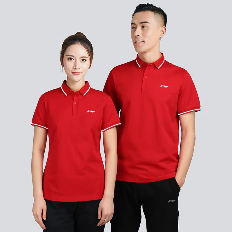 Li-Ning Solid Color Breathable Quick-Dry Sports Straight-Cut Polo Shirt Unisex Tops Red APLT121-3