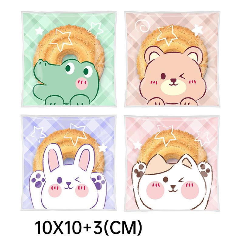 

100 шт. самоклеящихся пакетов с изображением милого медведя для закусок, печенья и клюквенных сладостей — идеально для вечеринок и подарков