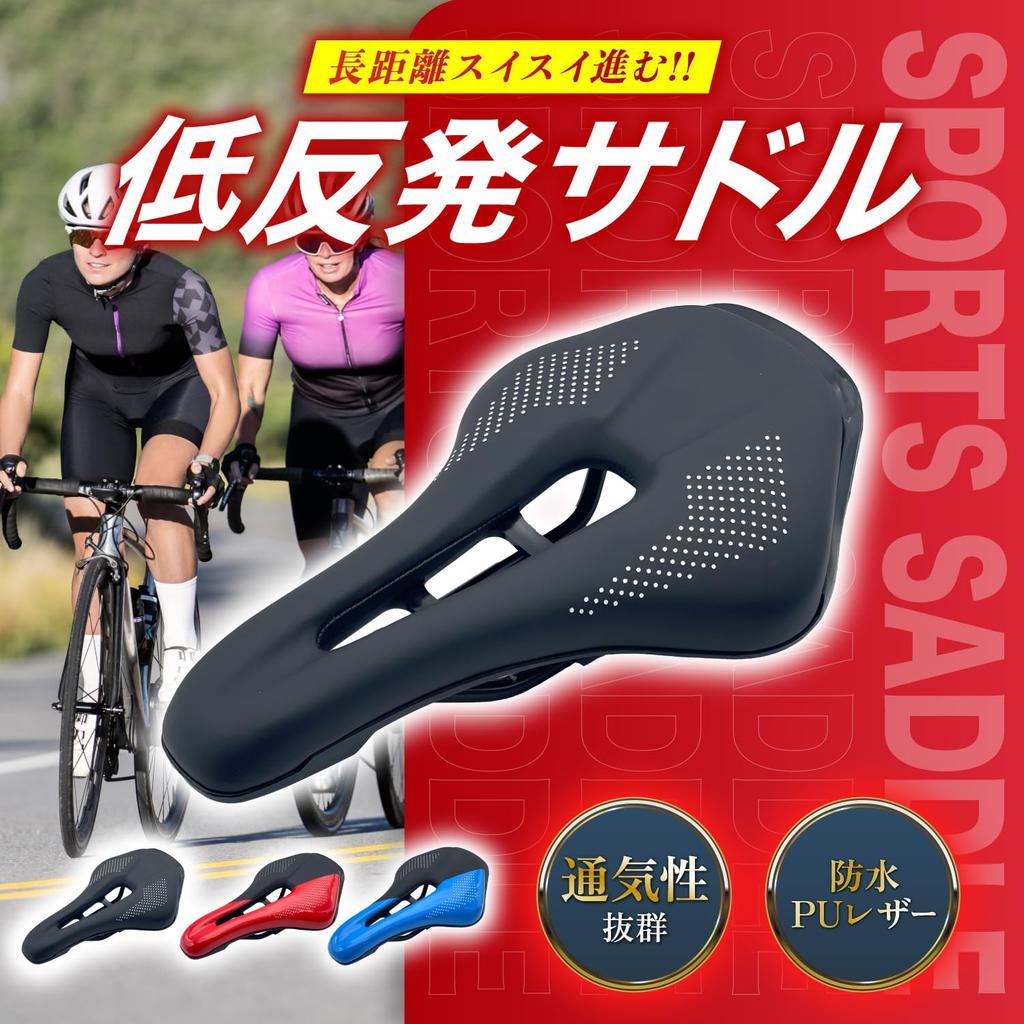 Shymie Bicycle Saddle Cover with for Road Cross and Mountain Bikes and Blue Cushion, Perforated, Bikes, Bikes, (MTB) - Black, Red,