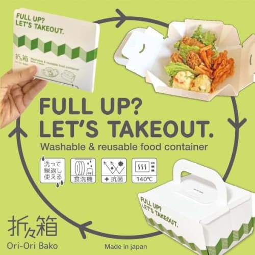 Medium Oriori Box Washable and Reusable Takeout Containers (2, Green/Yellow)