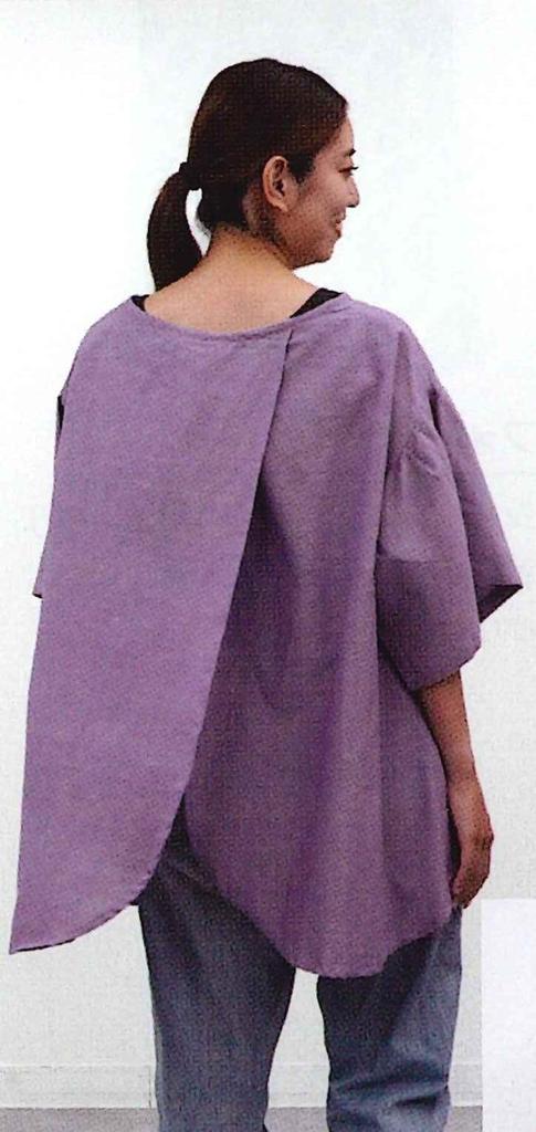 Friends Hill Short Sleeve Kappogi Chambray Fab Light Blue