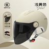 Motorcycle Helmet for Men and Women Four Season Universal Dual Lens Wear-resistant and Scratch Resistant Safety Riding Helmet