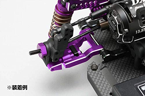 Yokomo Aluminum Adjustable Rear Short H-Arm Kit for YD-2 (Purple, Chamfered) Y2-P08RAS