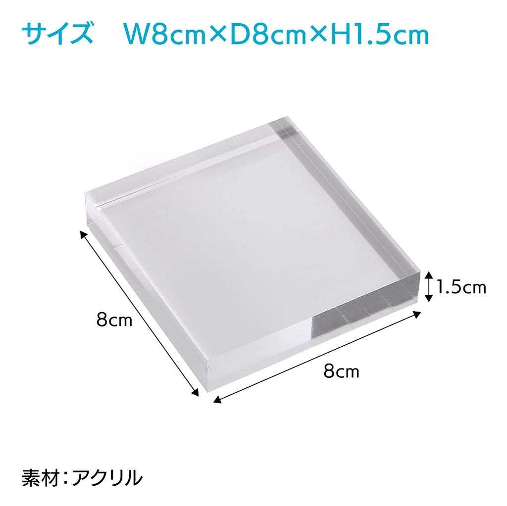 ENN LLC Akrylowy Blok Sześcian, Przezroczysty Panel Akrylowy, Stojak Ekspozycyjny, Dekor (Kwadrat 8 x 8 x 1,5 cm)