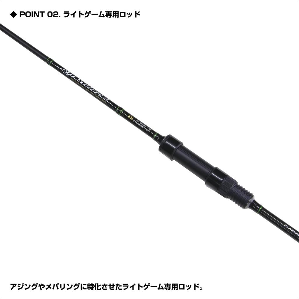 Osaka Fishing Gear Ajing Stick 2 68L AGS268L Ajing Rod (OGK)