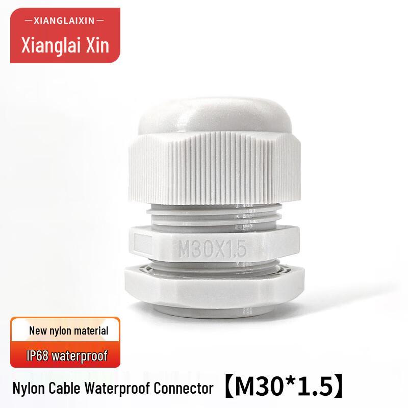 Xianglaixin Cable Waterproof Gland Connector