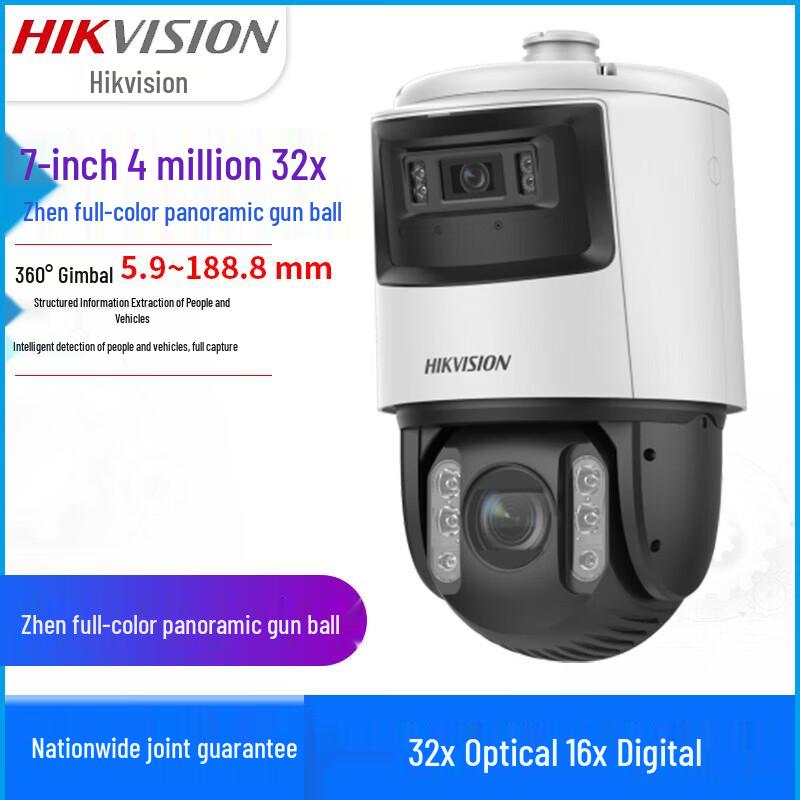 

HIKVISION iDS-2DC7C144IMX-D 4MP Dual-Lens PTZ Camera CN plug (adapter included)