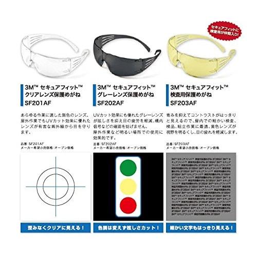 3M (3M) 3M Secure Fit Clear Lens Safety Glasses SF201AF