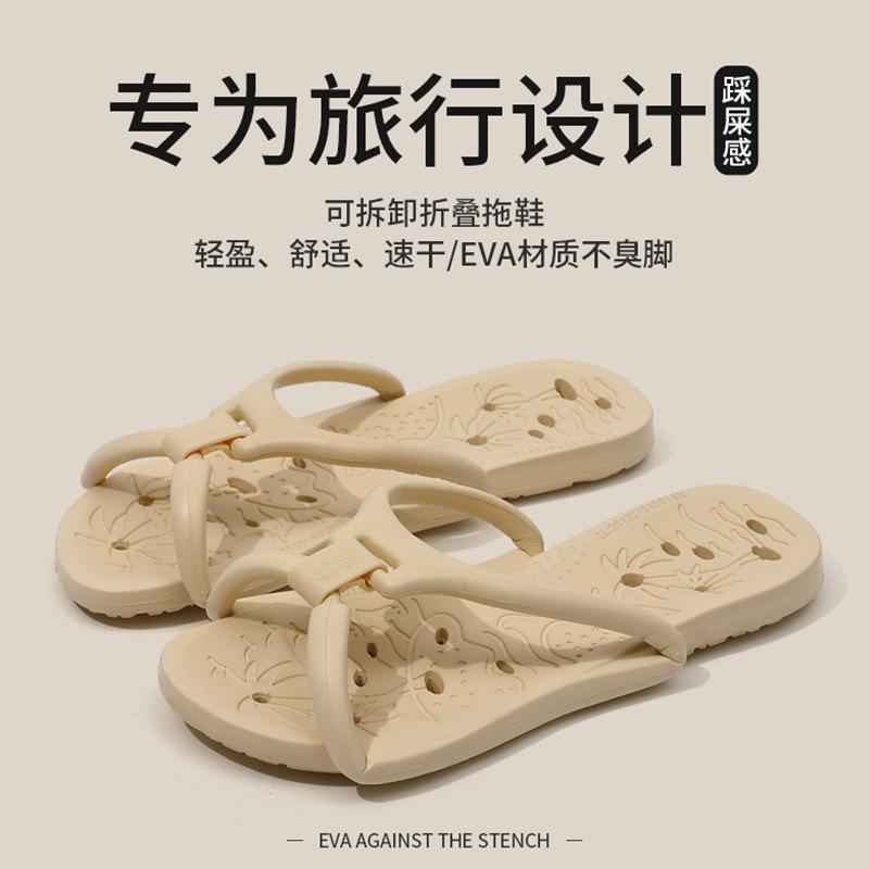 Travel foldable slippers essential artifact for business trip disposable hotel bath light non-slip portable sandals