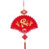 Traditional Lunar New Year Decorations Tassels Chinese Style Goat Year Festival Pendants Blessing Word Fan Shape