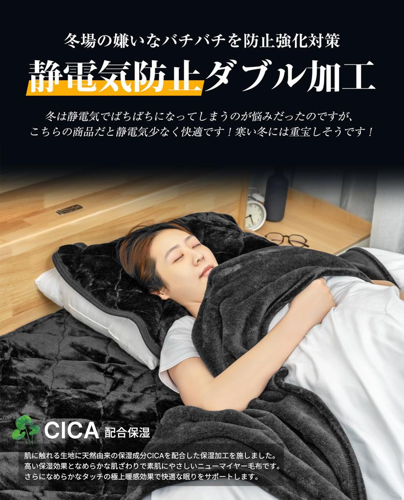 Warmth Super New Meyer CICA Soft to the All Moisture Heat Odor Static Double Quick Easy to Fully Washable [Extreme & Touch] Blanket, Blanket, Single,