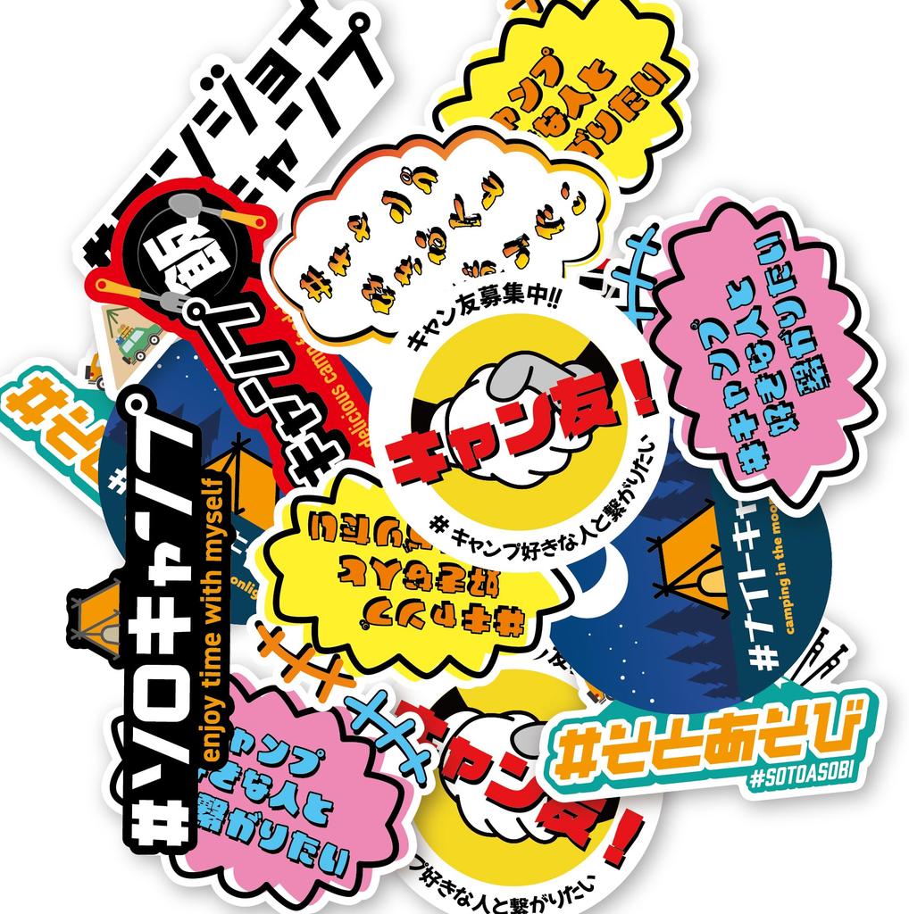 Hashtag Camp Sticker Camp Sticker Great for Car or Cooler Decoration! (#Connect with Camping Lovers)