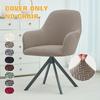Thickened High Armrest Chair Cover Jacquard Swivel Office Chair Dust Cover