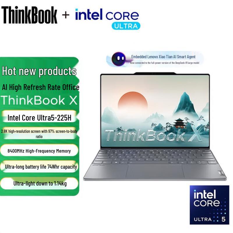 Lenovo ThinkBook X 2025 13.5-inch Business Laptop (CN version)