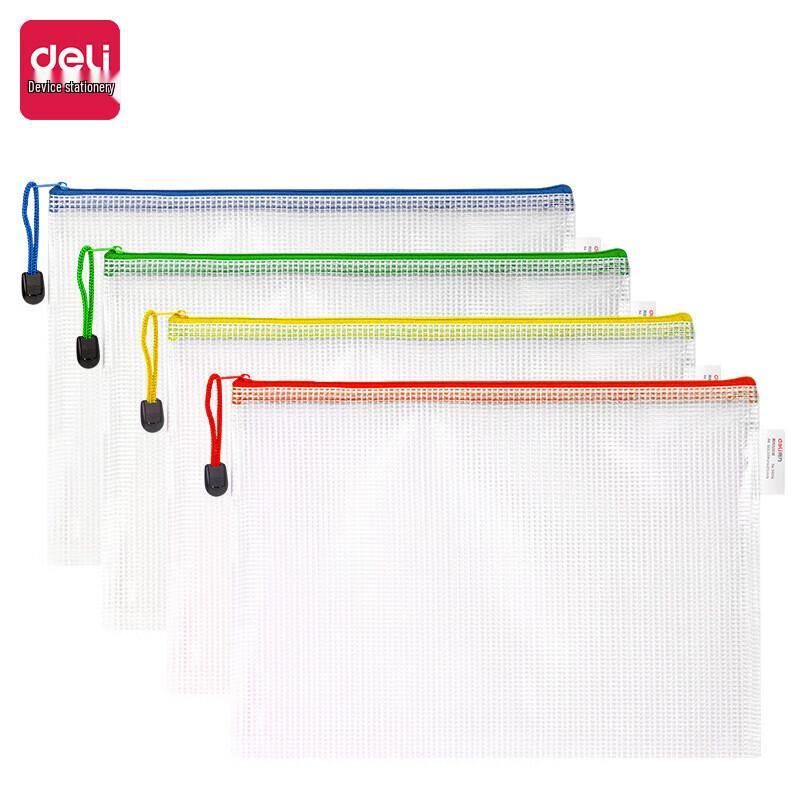 Deli A4 PVC Zipper Document Pouch