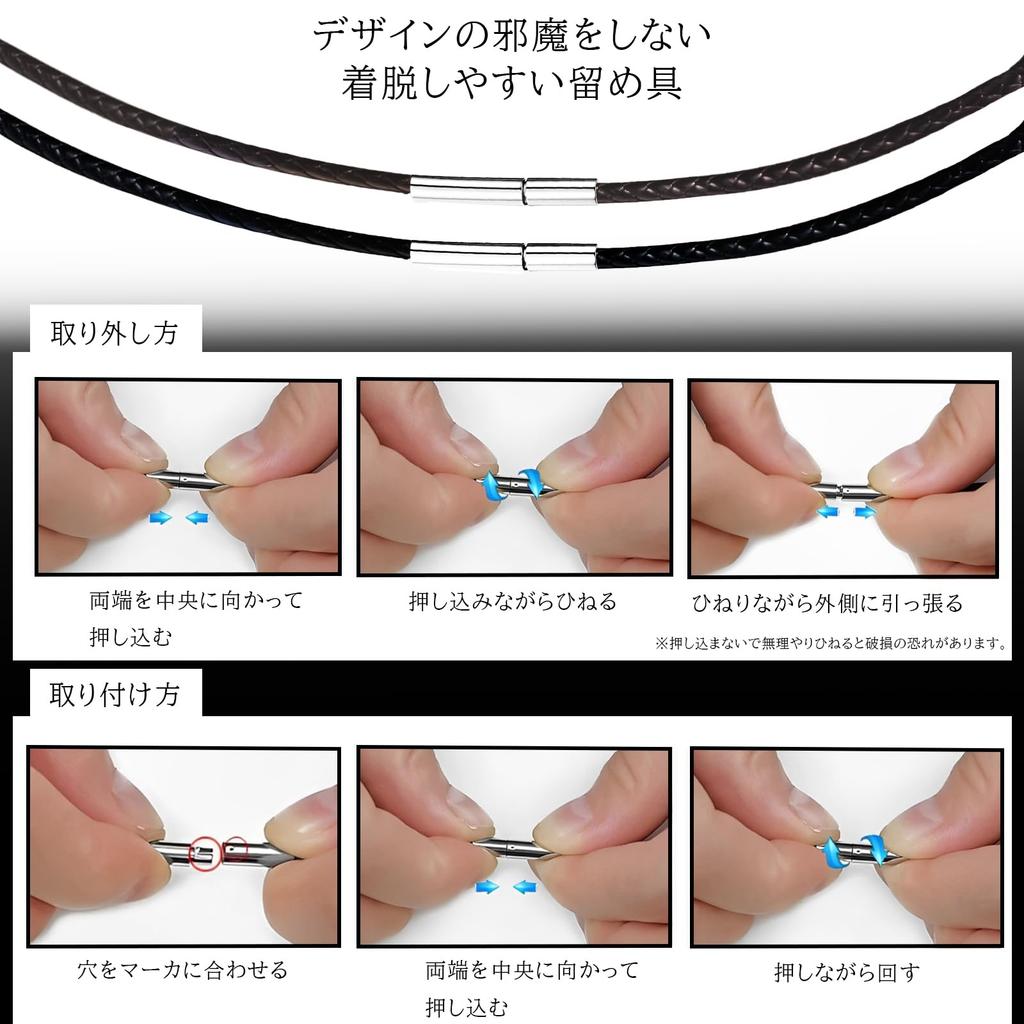 Waxed Stainless Accessory [swars] Men's Necklace, Choker, Cord, Chain, String, Steel, Hypoallergenic, (3mm, Black, 45)