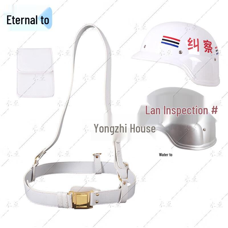 Yongzhi Tactical Patrol Helmet & Belt Set