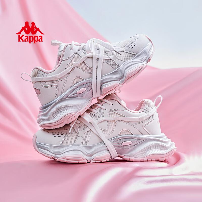 Kappa Women's Chunky Platform Casual Running Shoes