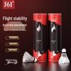 361° Durable Goose Feather Badminton Shuttlecocks